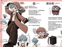 枯萎之花上的眼泪漫画封面