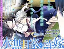 全职法师精品推荐