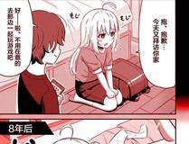 史上最强角色头像