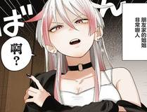 死灵法师！我即是天灾漫画封面