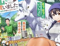 全职法师角色头像