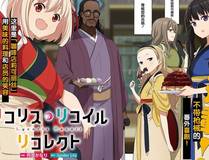 星甲魂将传精品推荐
