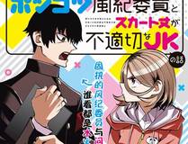 斗破苍穹漫画封面