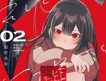 全职法师漫画封面