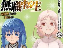 19天漫画封面