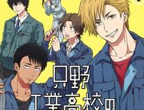 我的徒弟都是大反派漫画封面