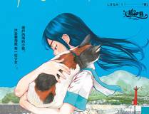 斗破苍穹漫画封面