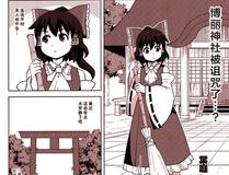 你却爱着一个他漫画封面