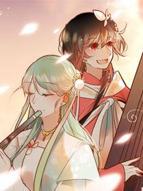 大王饶命漫画封面