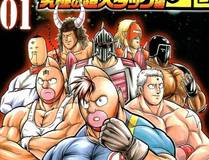 重生封神游戏之最强散人漫画封面